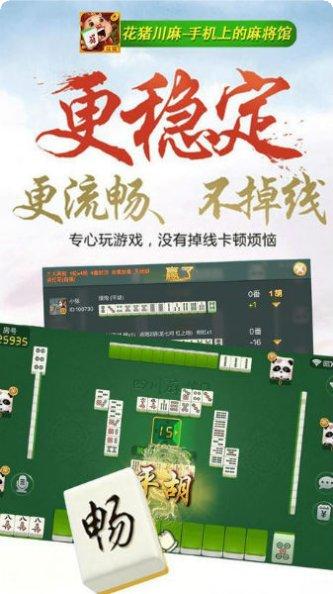 吉祥如意棋牌游戏攻略