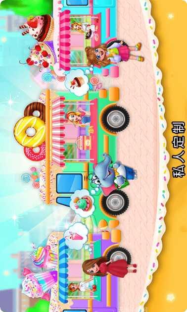小美的甜品店游戏攻略