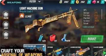 末日危城玩法介绍