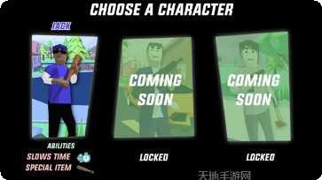 dudetheftwars角色选择