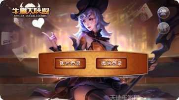 小玩棋牌苹果版