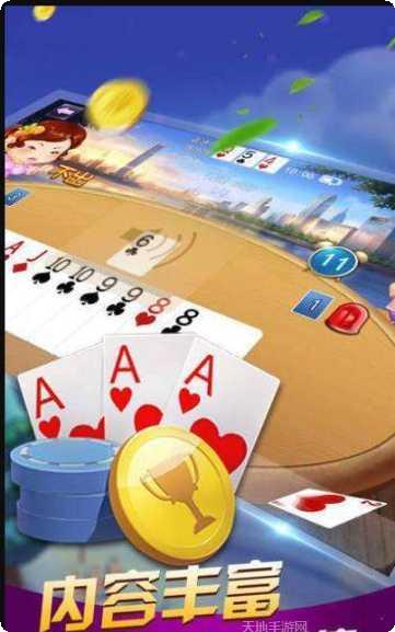 小玩棋牌最新版本