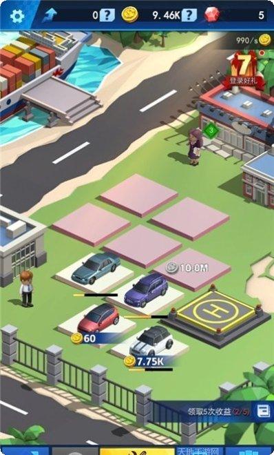 自由汽车城玩法攻略