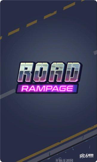 横冲直撞之特技演员玩法介绍