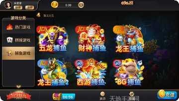 金币棋牌游戏中心