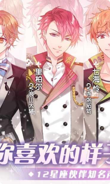 从零开始的世界生活攻略