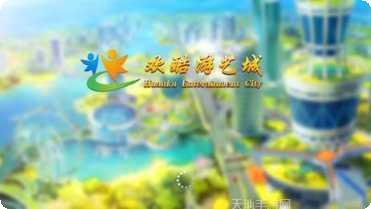 欢酷游艺城下载