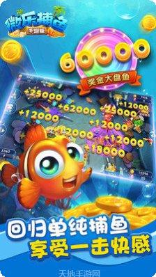 欢酷游艺城玩法