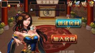 大吉大利棋牌更新日志