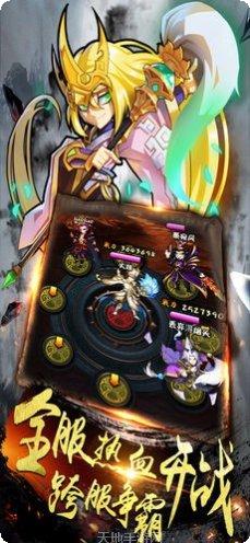 虎啸龙吟游戏攻略