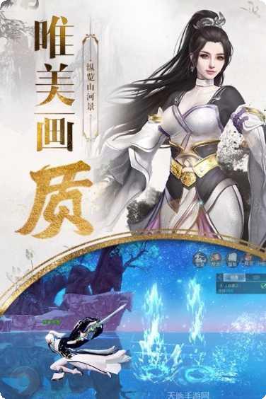 九州行缘起神州下载