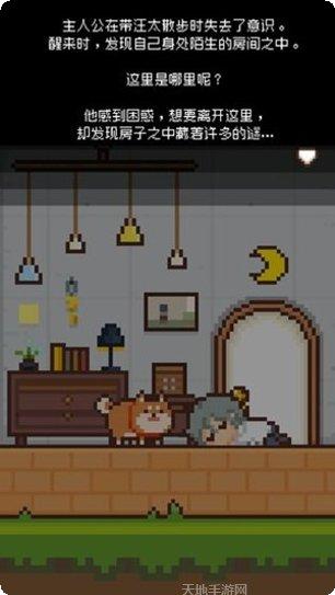 像素小精灵BT版礼包