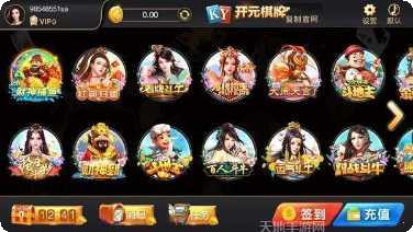 开元338棋牌在线玩