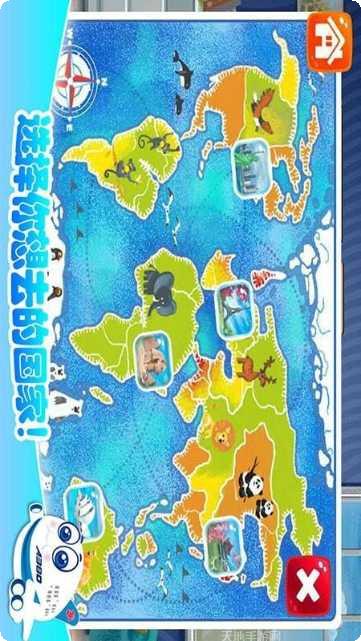 我的飞车世界下载