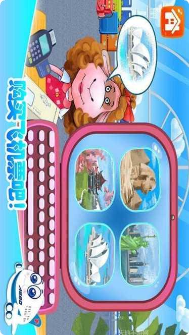 我的飞车世界最新版本