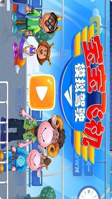 我的飞车世界激活码