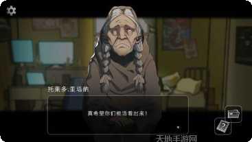 奇异侦探2角色介绍