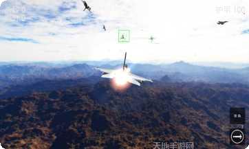 雷霆空战世界攻略