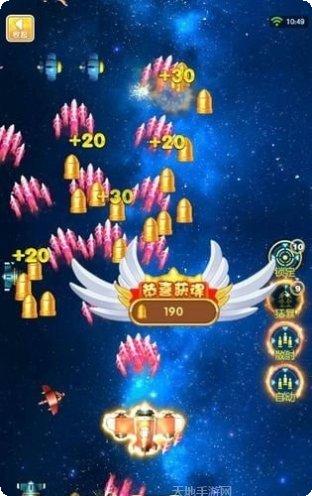 雷霆空战世界最新版本