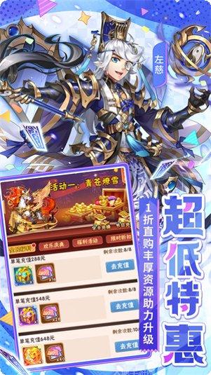 少年三国志热血版最新版本