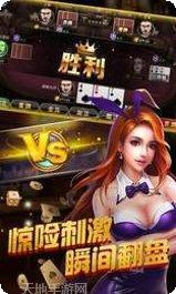 智汇盈棋牌更新日志