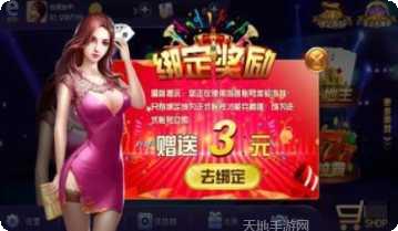 大吉大利棋牌安卓版