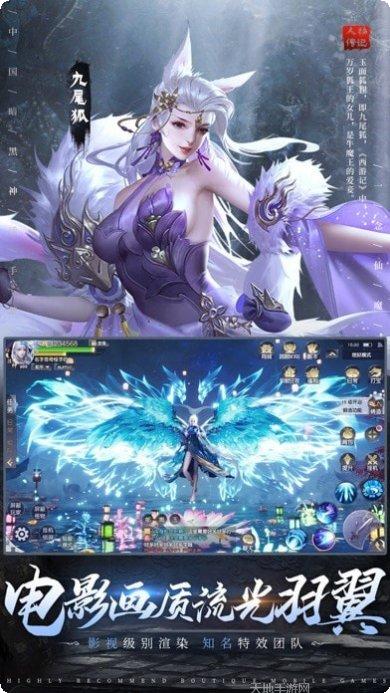 一念仙魔决战昆仑游戏攻略