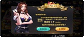 多人扎金花技巧分享