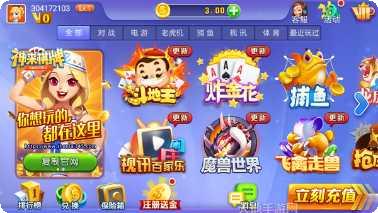 钱龙捕鱼新手教程