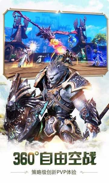 太极熊猫腾讯版礼包