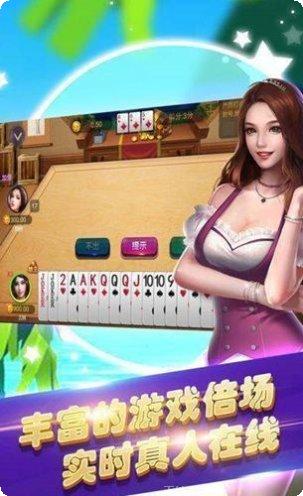 信用棋牌规则说明