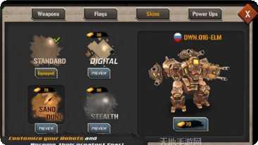 机甲军队挑战攻略