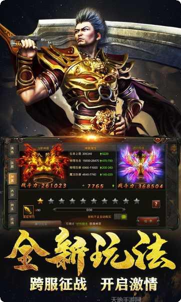 复古大极品攻略