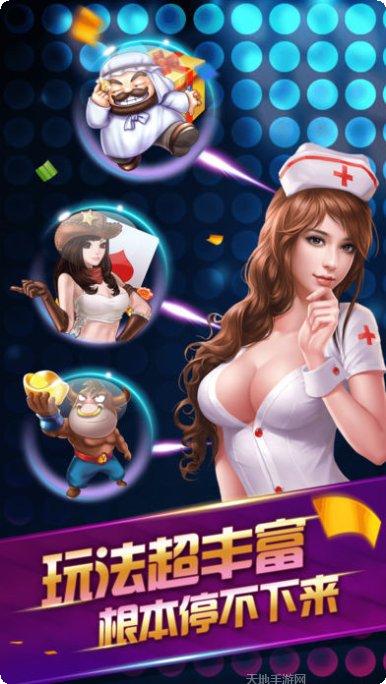 148棋牌最新版本