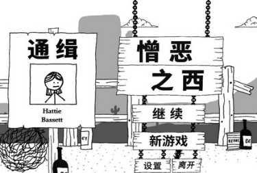 憎恨之心亡者归来角色