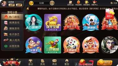 6319棋牌最新版本