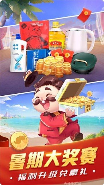 6319棋牌技巧分享