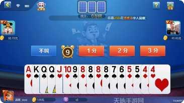 火鸟棋牌下载安装