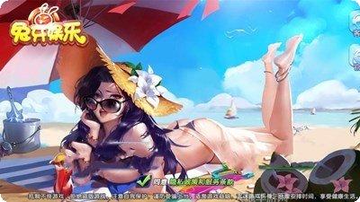 火鸟棋牌安卓版