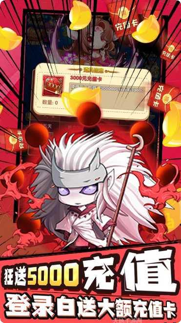 英灵幻想最强阵容搭配