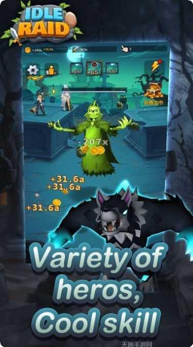 闲置动物突袭玩法