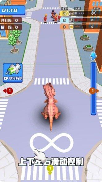 变异恐龙破坏王下载地址