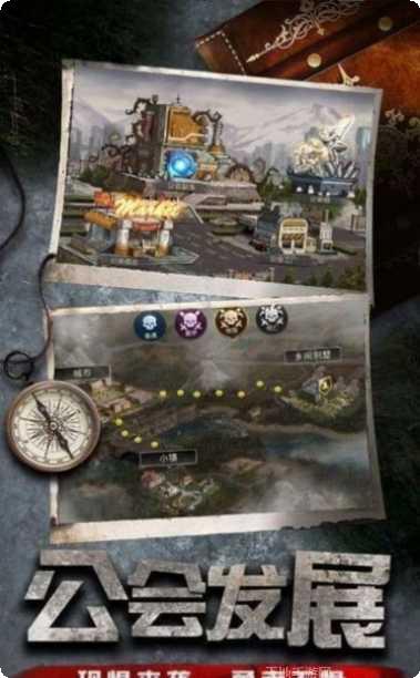 末日行动绝地反击玩法介绍