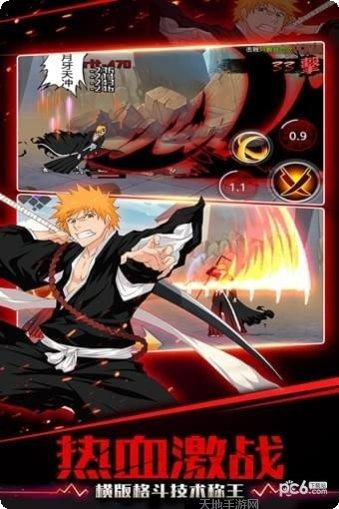 灵魂撕裂百度版下载