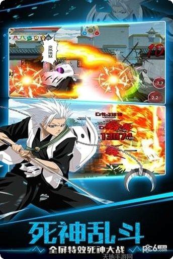 灵魂撕裂百度版更新