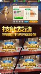 圈友上高麻将下载