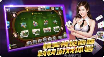 圈友上高麻将技巧