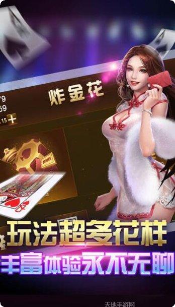 圈友上高麻将比赛