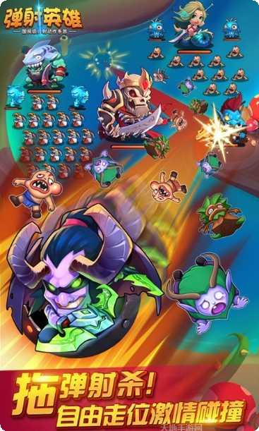 弹射英雄百度版更新内容