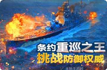 全民战鹰最新版本